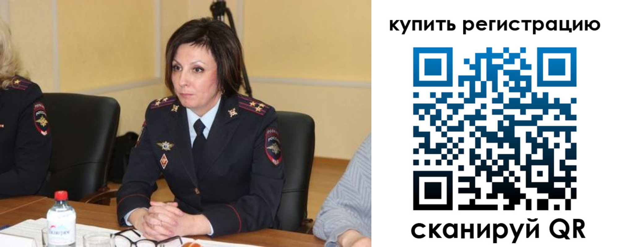 временная регистрация госуслуги в Абакане